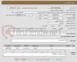 تصویر کوچک آگهی برنج طارم محلی ایرانی درجه یک صفر بوجاری 