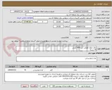 تصویر کوچک آگهی چای جهان قوطی آبی 450 گرمی
76 بسته