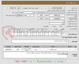 تصویر کوچک آگهی سرجی فیکس سر
