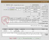 تصویر کوچک آگهی وازلین،مقدار30 کیلوگرم (1 کیلویی)،کالای انتخابی جهت تشابه است.