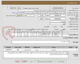 تصویر کوچک آگهی تخم مرغ تاریخدار کارتن 180عددی (11کیلویی)600کارتن