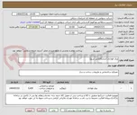تصویر کوچک آگهی ورق فولادی آجدار(120متر مربع)
