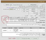 تصویر کوچک آگهی لپ تاب صنعتی با گارانتی معتبر مطابق مشخصات DATA SHEET پیوست 