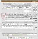 تصویر کوچک آگهی محلول اسیدسیتریک 50 درصد 30 گالن