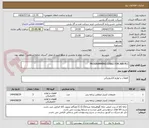 تصویر کوچک آگهی PROGRAMMING CABLE FOR ABB PLC