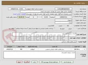 تصویر کوچک آگهی احداث سایبان آرامستان
