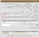 تصویر کوچک آگهی اجرای زیرساخت کمپ های استراحتگاه پردیس