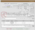 تصویر کوچک آگهی 9عدد دستگاه ست کامپیوتر کالای انتخاب شده مشابه می باشد