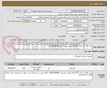 تصویر کوچک آگهی خرید 200 متر کابل 3*25+16 مرغوب. قاسمی 09143300490