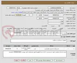 تصویر کوچک آگهی استند چرخدار صنعتی جهت دسترسی به بال و بدنه هواپیما طبق مشخصات فنی پیوست 09385041460 خاتمساز
