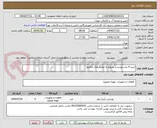 تصویر کوچک آگهی خرید 4 عدد پوزیشنر مربوط به عملگرهای صافیها