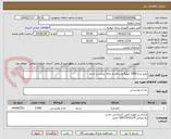 تصویر کوچک آگهی تخم مرغ 2000 کیلوگرم،سالم و دارای برچسب تاریخ