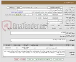 تصویر کوچک آگهی oil felter