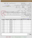 تصویر کوچک آگهی طبق تقاضا پیوست
مریدی53182231