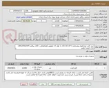 تصویر کوچک آگهی خرید کابل خودنگهدار روشنایی 3*16+16+16 به طول 15 کیلومتر (هماهنگی با آقای بیگلی 09126422594) - دارای تاییدیه توانیر