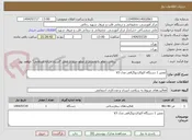تصویر کوچک آگهی تعمیر 1 دستگاه اکوکاردیوگرافی مدل V3 