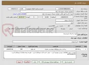 تصویر کوچک آگهی تهیه و اجرای ابرو وسط 