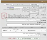 تصویر کوچک آگهی 2عدد هارد اینترنال وسترن دیجیتال بنفش 10ترابایت
WD101PURP
فقط و فقط گارانتی سازگار و یا آواژنگ مورد تایید میباشد
پرداخت 3 ماهه