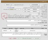 تصویر کوچک آگهی ظرف پاتولوژی نیم لیتری              40 عدد