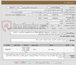 تصویر کوچک آگهی سوئیچ شبکه سیسکو 48 پورت  C9200L-48P-4X-E +stack kit ارجینال newگواهی افتا الزامیست بارگذاری شود کالای غیر ارجینال عودت داده نمیشود .تحویل فوری