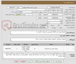 تصویر کوچک آگهی  فایروال فورتی گیت 201G +لایسنس  (ارجینال با گارانتی )