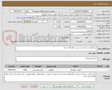 تصویر کوچک آگهی خرید گوشت منجمد سر دست گوساله و دنبه 