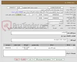 تصویر کوچک آگهی الکتروپمپ