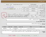 تصویر کوچک آگهی اتل  انگشتی الومینومی      60 عدد