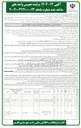 تصویر کوچک آگهی فروش زمین تحت اختیار خود مسکونی و آپارتمانی 
