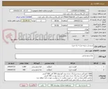 تصویر کوچک آگهی شینسل سینه مرغ + ران مرغ 