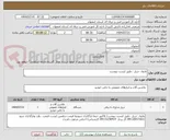 تصویر کوچک آگهی ماژول -دریل ..طبق لیست پیوست
