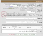 تصویر کوچک آگهی پرینتر سه کاره HP M26Nw طبق فایل پیوستی