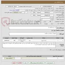 تصویر کوچک آگهی ست خون فیلتر دار