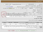 تصویر کوچک آگهی بابت واگذاری  فضایی با متراژ  163 متر مربع واقع در  جزیره ابوموسی- مهد کودک در قالب عقد اجاره