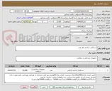 تصویر کوچک آگهی دستکش جراحی کم پودر