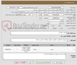 تصویر کوچک آگهی اسکنر حرفه ای 