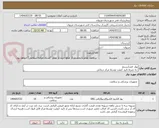 تصویر کوچک آگهی پوار  فشارسنج
 به شرط تایید کیفت توسط مرکز درمانی