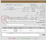 تصویر کوچک آگهی کمپرسور باد 40