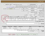 تصویر کوچک آگهی روغن حلب 16 کیلویی