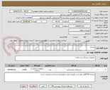 تصویر کوچک آگهی زیرانداز