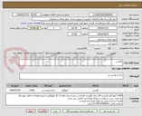 تصویر کوچک آگهی کالباس