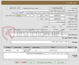 تصویر کوچک آگهی شیلنگ منجیددار 1/2 1 اینچ 20 بار مقدار 50 متر