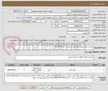 تصویر کوچک آگهی دو عدد زنجیر زرهی لودر گل ریز معدنی سایز 25*23/5