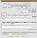 تصویر کوچک آگهی لباس بیمار ابی مردانه