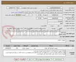 تصویر کوچک آگهی 0440190
screen mesh