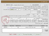 تصویر کوچک آگهی اجاره نیسان تحویلی دهیار