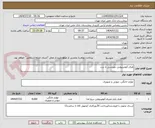 تصویر کوچک آگهی ظرف آلومینیومی دوپرسی با درب 