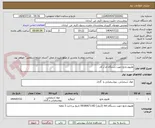 تصویر کوچک آگهی هلیوم مایع جهت دستگاه ام آر آی