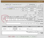 تصویر کوچک آگهی 6 عدد تلفن بی سیم موتور لامدل gp328 
تسویه دوماه -هزینه حمل بافروشنده 