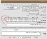 تصویر کوچک آگهی خرید یک دستگاه خودرو سواری سمند سورن بدون کارکرد.
